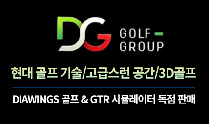DG Golf-Group